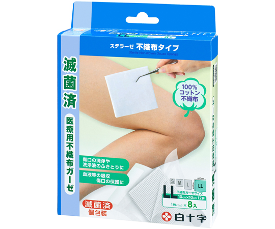 FCステラーゼ　不織布タイプ　LLサイズ　8枚入画像