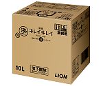キレイキレイ薬用ハンドソープ 10L画像