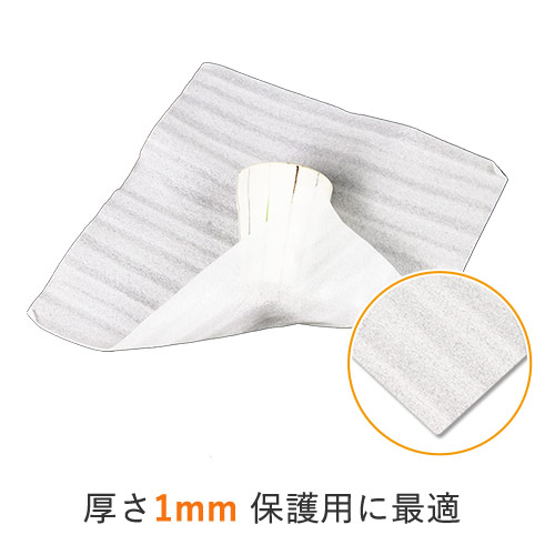 カット済みで作業性UP！包みやすいミラーマットシート緩衝材