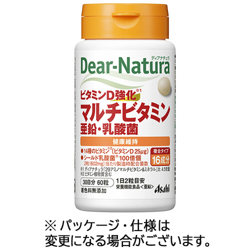 ﾃﾞｨｱﾅﾁｭﾗ ﾋﾞﾀﾐﾝD強化 ﾏﾙﾁﾋﾞﾀﾐﾝ･亜鉛･乳酸菌 30日分 1個(60粒)画像