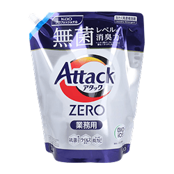 衣料用洗剤