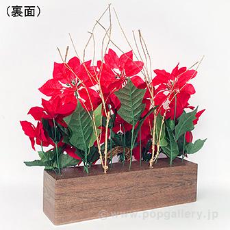 ポインセチアアレンジプランター 鮮やかな赤い花がふんだんに使われた美しいアレンジメント