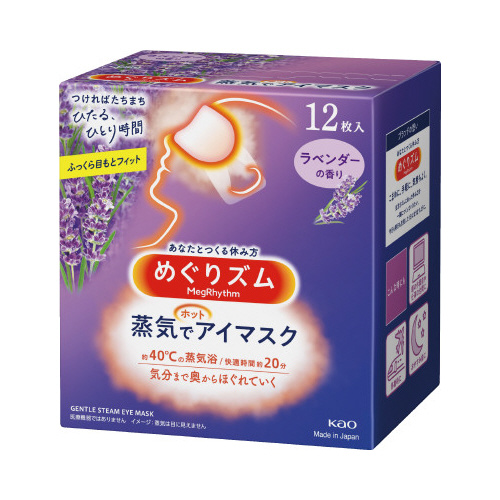 めぐリズム蒸気でホットアイマスクラベンダー１２枚画像
