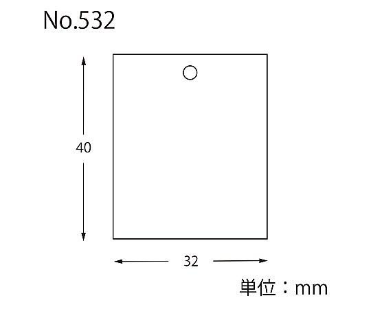 HEIKO 提札 No.532 SALE 綿糸付き 500枚 白い提札が綿糸と共に束ねられた状態、上部に穴が開いている。