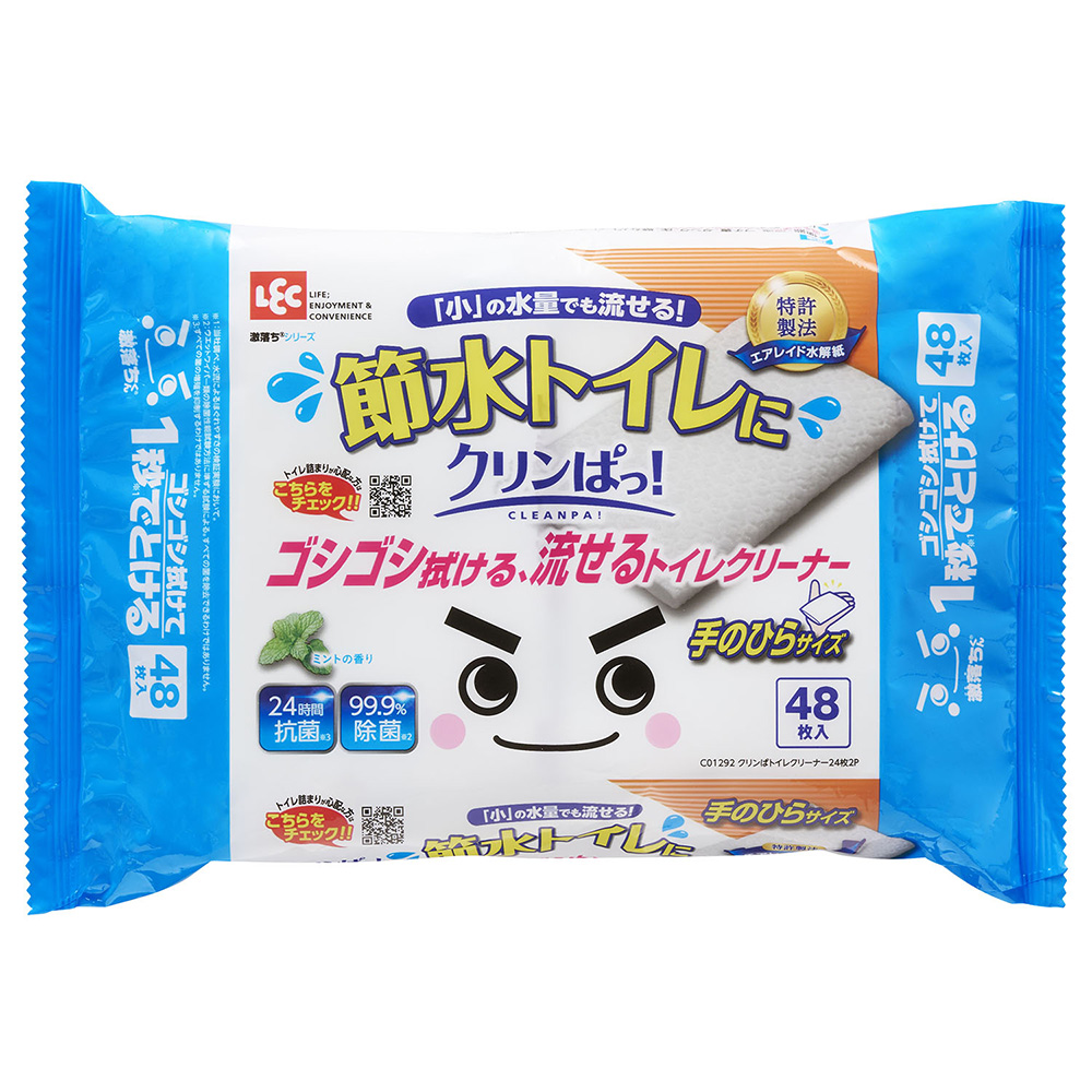 激落ちくん クリンぱトイレクリーナー 1セット（24枚×2パック入）画像