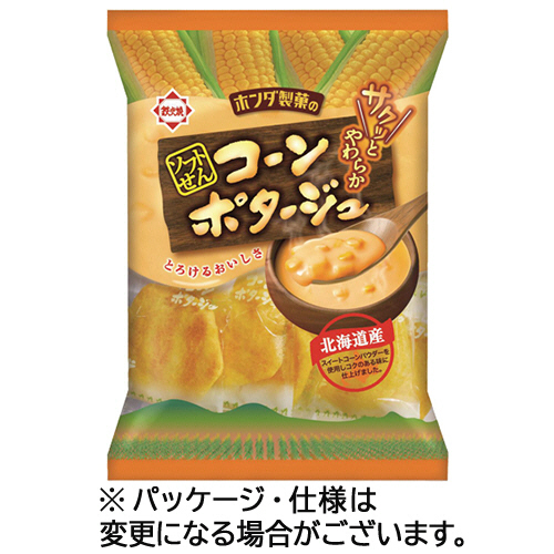 ｿﾌﾄせんｺｰﾝﾎﾟﾀｰｼﾞｭ 72g(約14枚)/ﾊﾟｯｸ 1ｾｯﾄ(12ﾊﾟｯｸ)画像