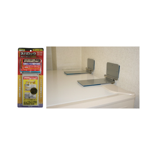 ネバロック　プレートタイプ　ロング　２個入