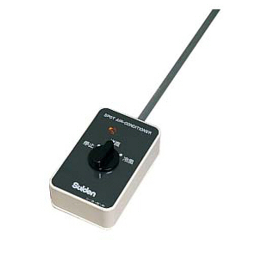 ｽﾎﾟｯﾄｴｱｺﾝ ｸｰﾙｽｲﾌｧﾝ 1口冷風ｼｰﾘﾝｸﾞﾀｲﾌﾟ(天吊り) 100V 1台