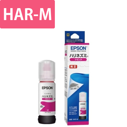 純正インクボトル　HAR-M　マゼンタ画像