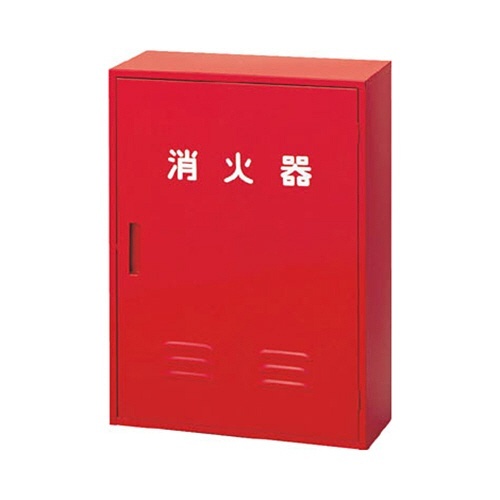 消火器収納箱 20型2本用 1台画像