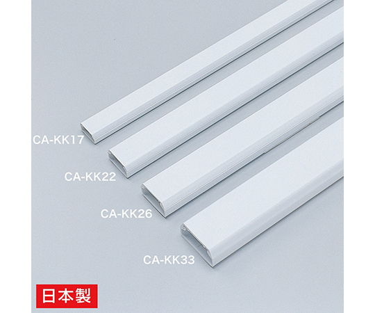 ケーブルカバー　角型　ホワイト画像