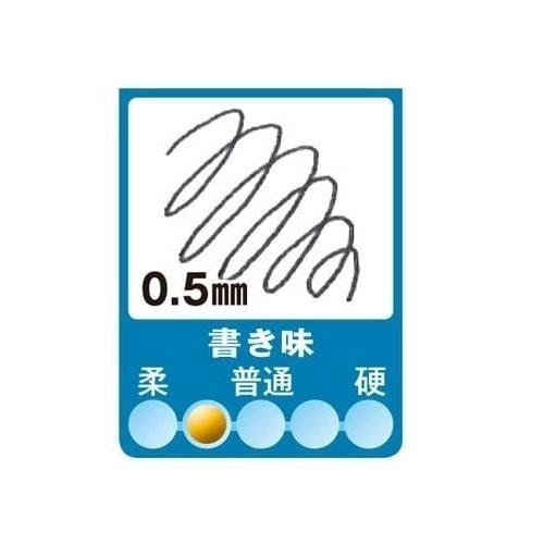 スラリ0.5mm 赤 10本 パッケージに収められた全ての本数が整然と並んでいる様子