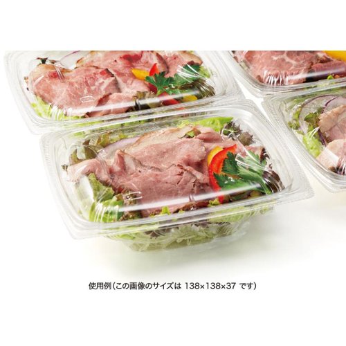 惣菜容器 バイオ ナチュール 14-42B リスパック [バラ販売] 透明なプラスチック容器が横から見える状態、底面にラベルが付いている。