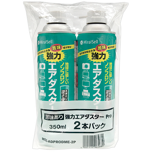強力ｴｱﾀﾞｽﾀｰPro 350mL 1ﾊﾟｯｸ(2本)画像