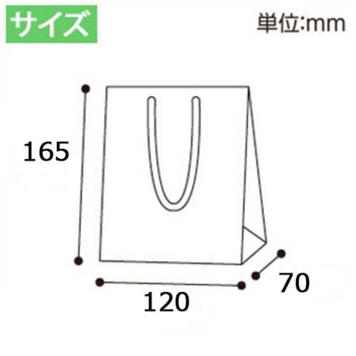 おしゃれなマット仕様で、ブラウンの手提げ紙袋