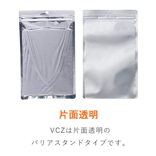見映え抜群！片面透明のチャック付き平袋（吊り下げ穴付き）