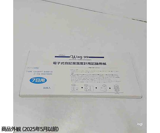 NWR－9903クリーン記録紙7日用 白いパッケージが正面を向き、青いデザインが目立つ状態