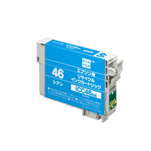 ﾘｻｲｸﾙｲﾝｸｶｰﾄﾘｯｼﾞ ｼｱﾝ(顔料) [ｴﾌﾟｿﾝ:ICC46互換] ECI-E46C 1個画像