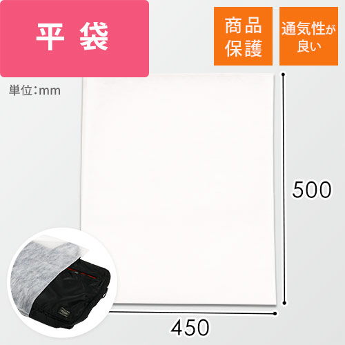 不織布バッグ LL画像