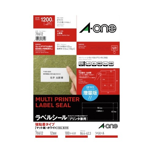 強粘着紙ラベル　兼用　Ａ４　１２面四辺余白１００枚画像