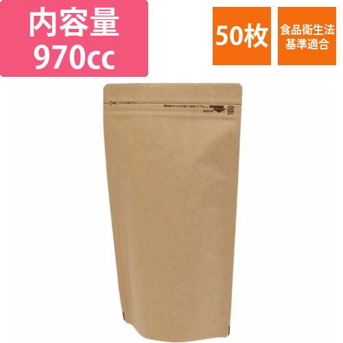 ラミジップ　スタンドタイプ　KR-16画像