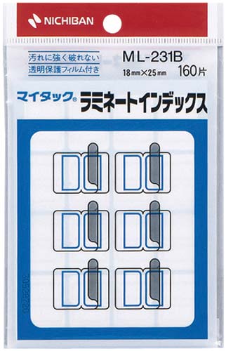 マイタックインデックス　ラミ付小　青１６０片×１０画像