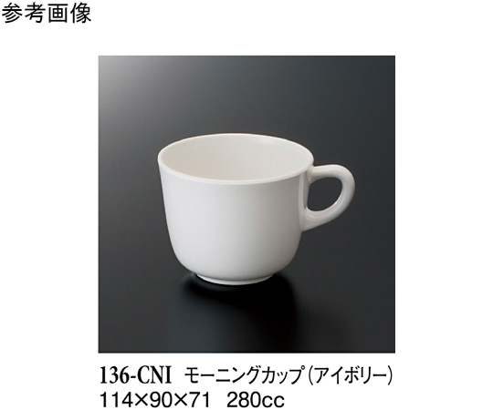 モーニングカップ アイボリー 100個入画像