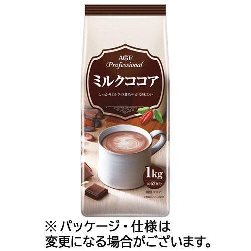 プロフェッショナル ミルクココア 1kg 1袋画像