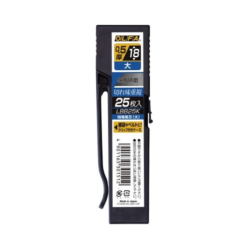 特専黒刃（大）　２５枚入画像