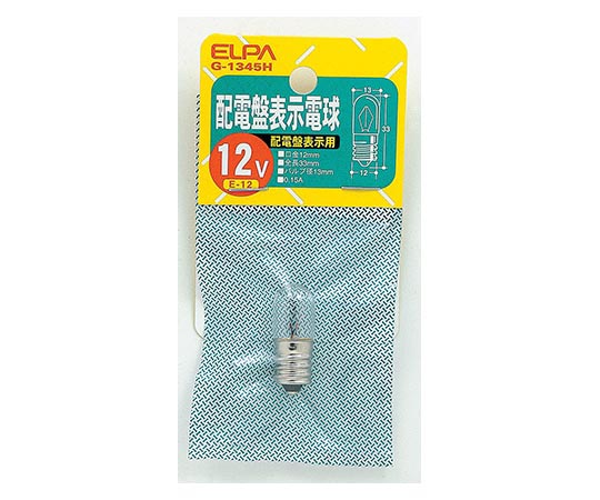 配電盤電球画像