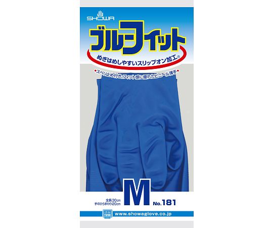 ブルーフィット　M画像