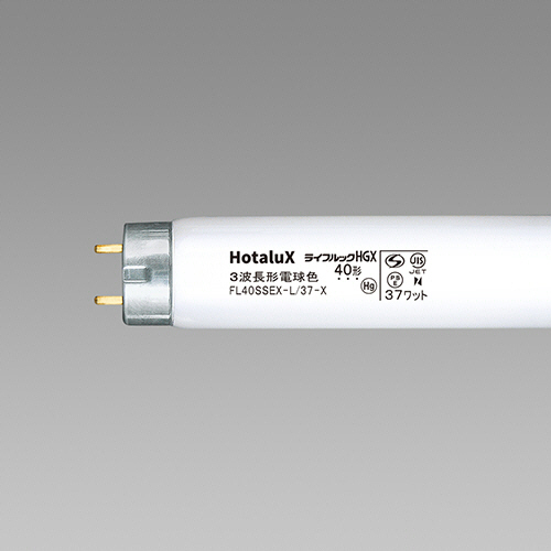 蛍光ﾗﾝﾌﾟ ﾗｲﾌﾙｯｸHGX 直管ｸﾞﾛｰｽﾀｰﾀ形 40W形 3波長形 電球色 1ｾｯﾄ(25本)画像