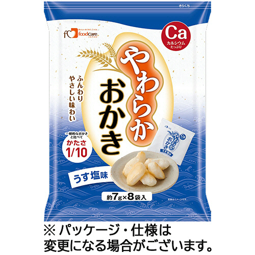 やわらかおかき うす塩味 約7g 1ﾊﾟｯｸ(8袋)画像