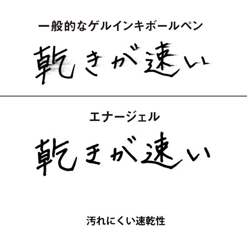 エナージェル3色05ブラック軸　5セット 黒い軸のボールペンが5本横一列に整然と並んでいる様子