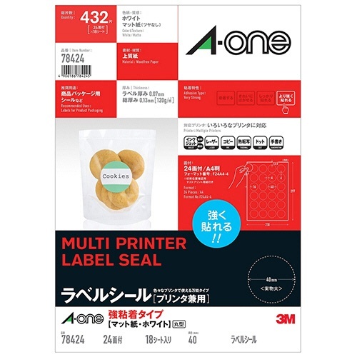 ラベルシール[プリンタ兼用] 強粘着 マット紙 ホワイト A4 24面 丸型40mmφ 1冊(18シート)画像