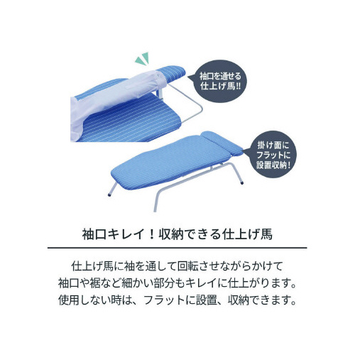 アルミコートアイロン台 座式 PLー01 表面が光沢のあるアルミコーティングが施されたアイロン台の座部