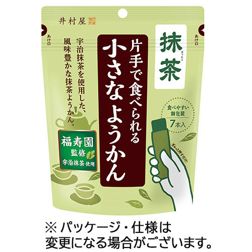 片手で食べられる小さなようかん 抹茶 98g(14g×7本) 1ﾊﾟｯｸ画像