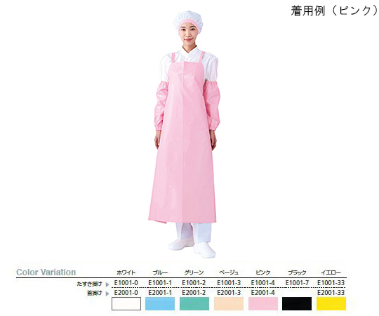 マイティクロス（R）エプロン　胸当て　たすき掛け　ホワイト　M画像