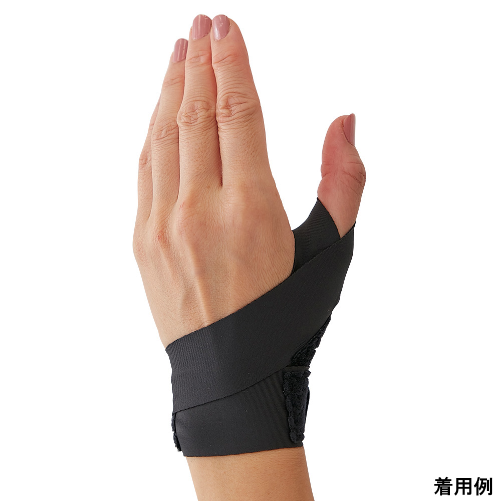 接骨院の先生が監修した指のサポーター ブラック