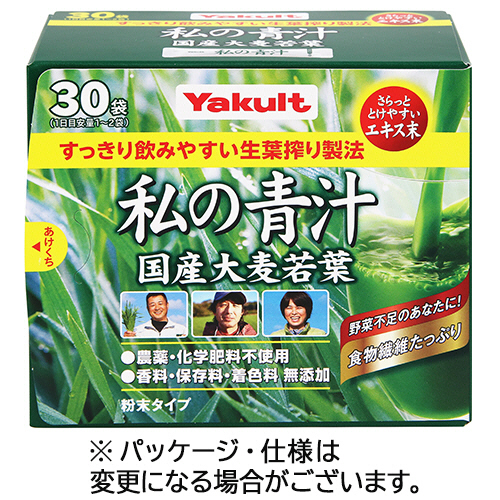私の青汁 4.0g 1箱(30袋)画像