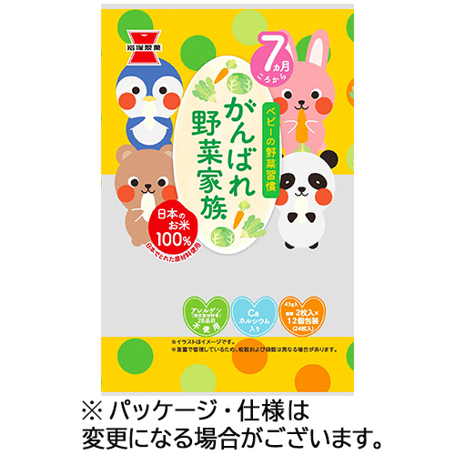 がんばれ野菜家族 43g/ﾊﾟｯｸ 1ｾｯﾄ(6ﾊﾟｯｸ)画像