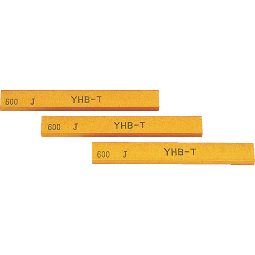 金型砥石　YHBターボ　400#　1箱(10本)画像