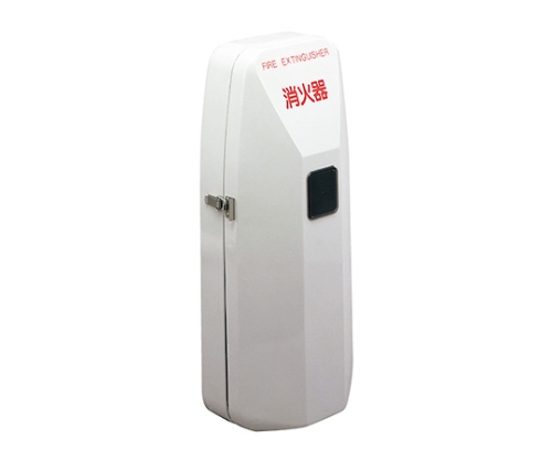 消火器ボックス (壁付型) グレー