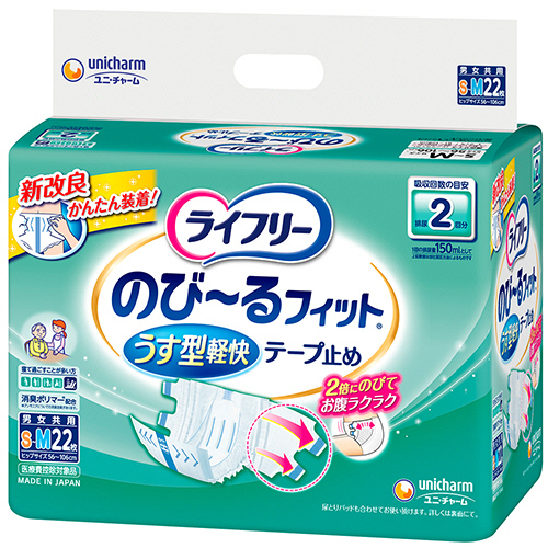 ﾗｲﾌﾘｰのびーるﾌｨｯﾄうす型軽快 2回吸収 S-M 1ｾｯﾄ(88枚:22枚×4ﾊﾟｯｸ)画像