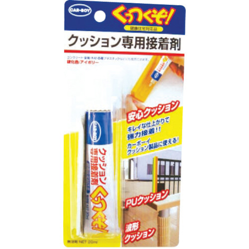ｸｯｼｮﾝ用接着剤 くっつくぞ 20ml 1個画像