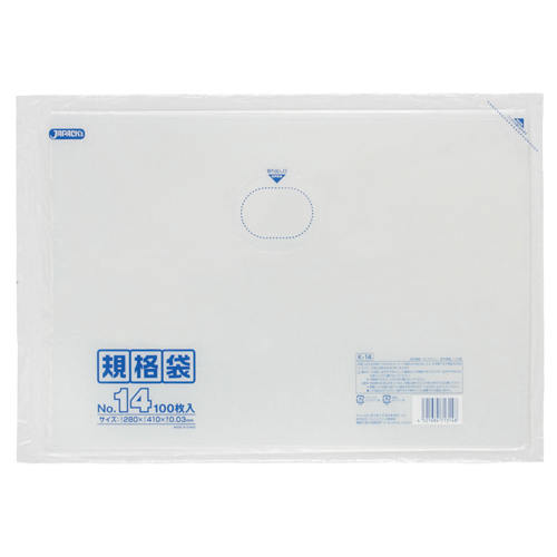 規格袋 14号 ﾖｺ280×ﾀﾃ410×厚み0.03mm 1ﾊﾟｯｸ(100枚)画像