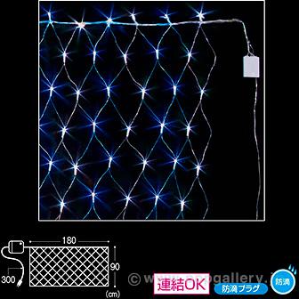 防滴100球LEDネットライト（ホワイトブルー）画像