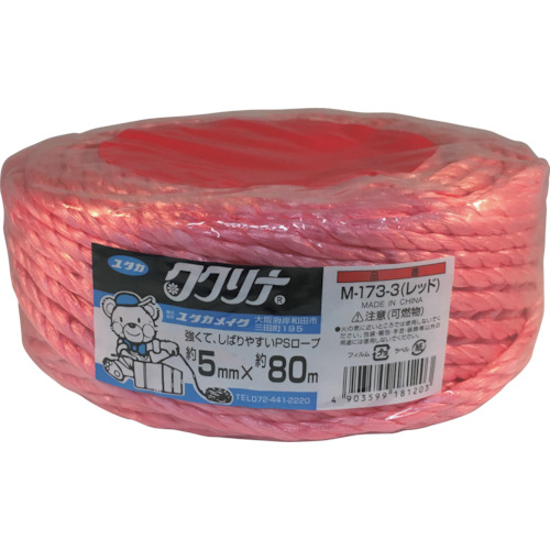 荷造り紐 PSﾛｰﾌﾟ 5mm×80m ﾚｯﾄﾞ 1巻画像