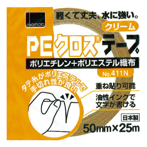 オカモト No.411N PEクロステープ包装用 クリーム 50mm×25m 411N50C画像