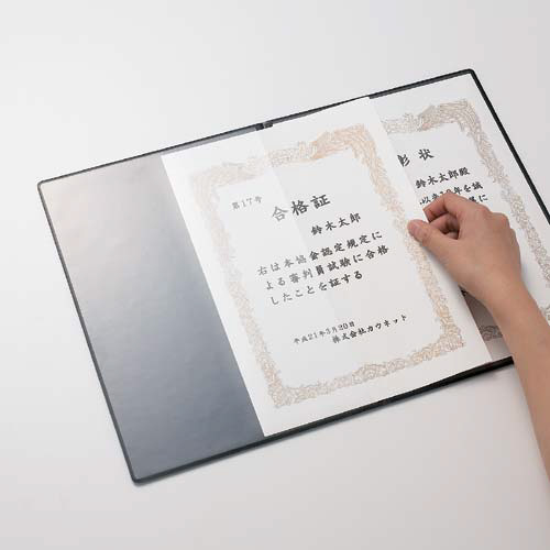 証書ホルダー　黒画像